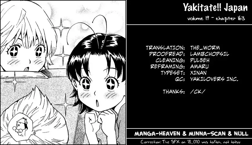 Yakitate Japan Chapter 163 22